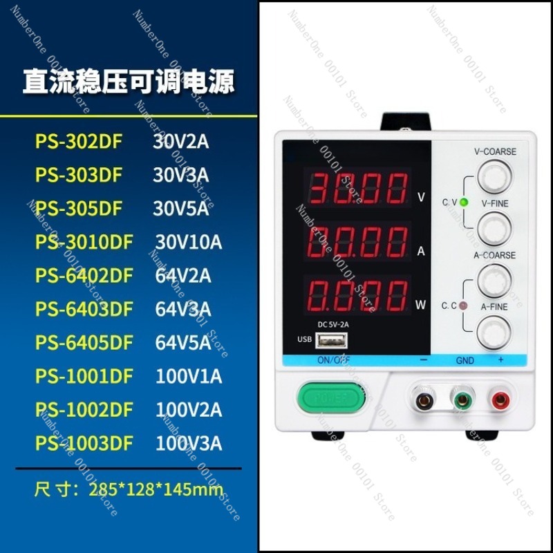 Adjustable Programmable DC Reg - Programmable Dc Power Supply 60V 5A recension och pris