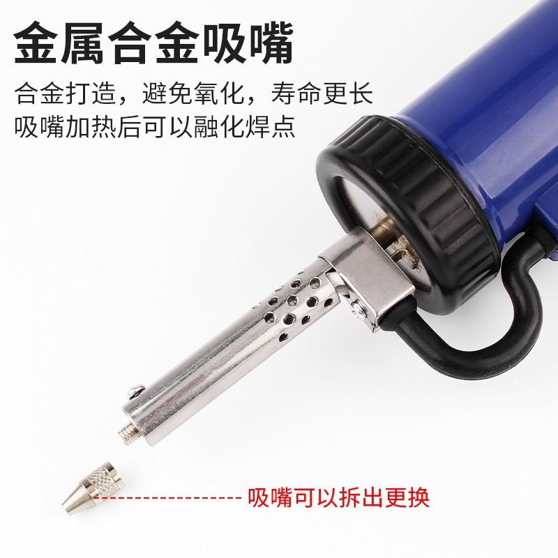 Electric Tin Absorber Automati - Desoldering Gun Vacuum Electric recension och pris